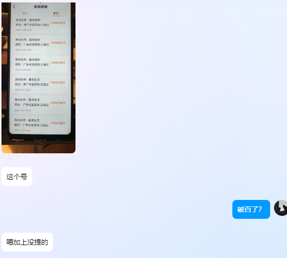 【叠浪生活】🉑自动涨金币