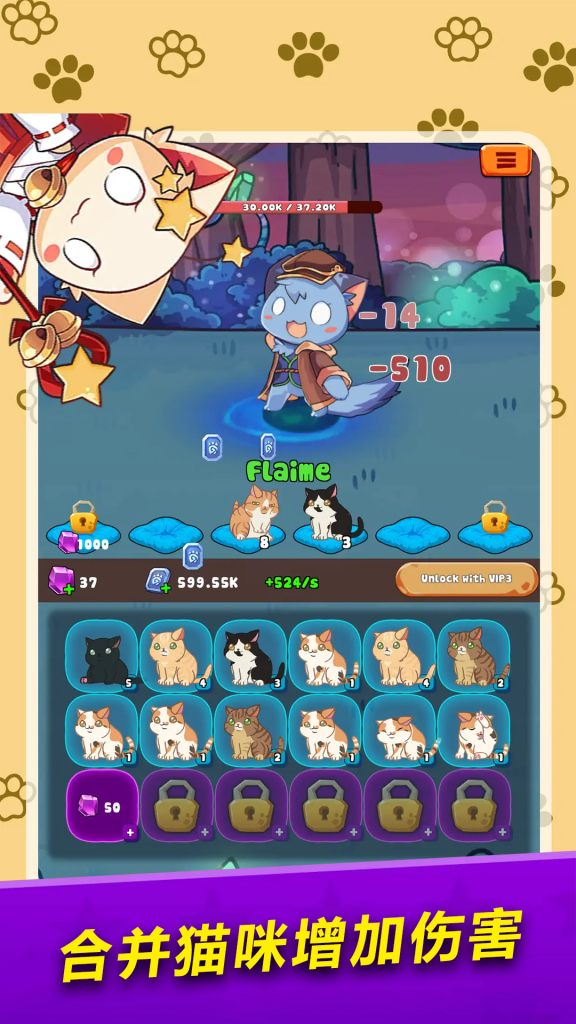 萌猫 合并卡牌 RPG抽卡游戏 Unity3D休闲益智游戏源码完整项目