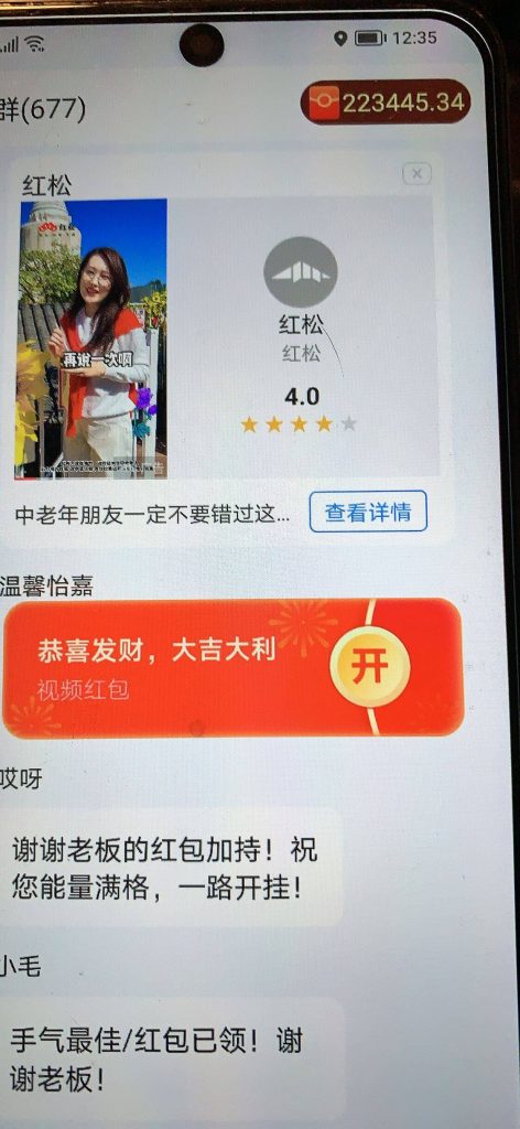 【叠浪生活】🉑自动涨金币