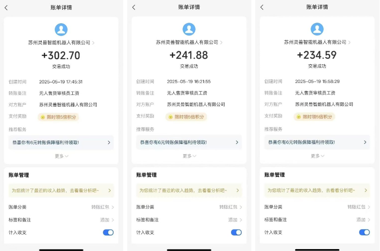 推荐一个几年项目 视频审核员 适合宝妈时间充裕的人群 一天工资50-100