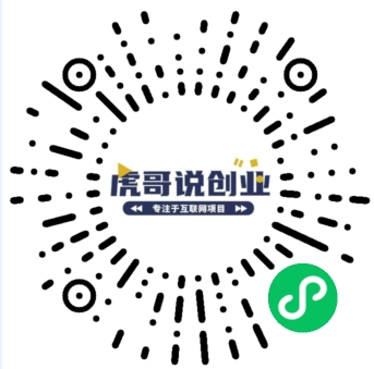 图片[2]-外面收费1k的AI数字人小程序掘金计划，微信小程序广告变现，每天30‑60分钟，日入100‑1k+-虎哥说创业
