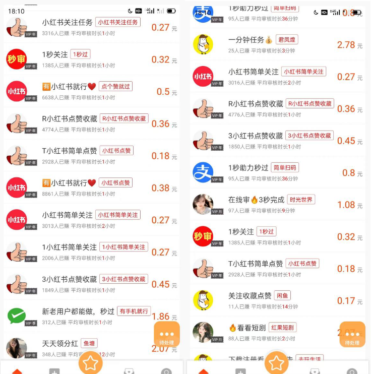 手机兼职平台，手机即可做任务赚钱，人人都可以做-虎哥说创业