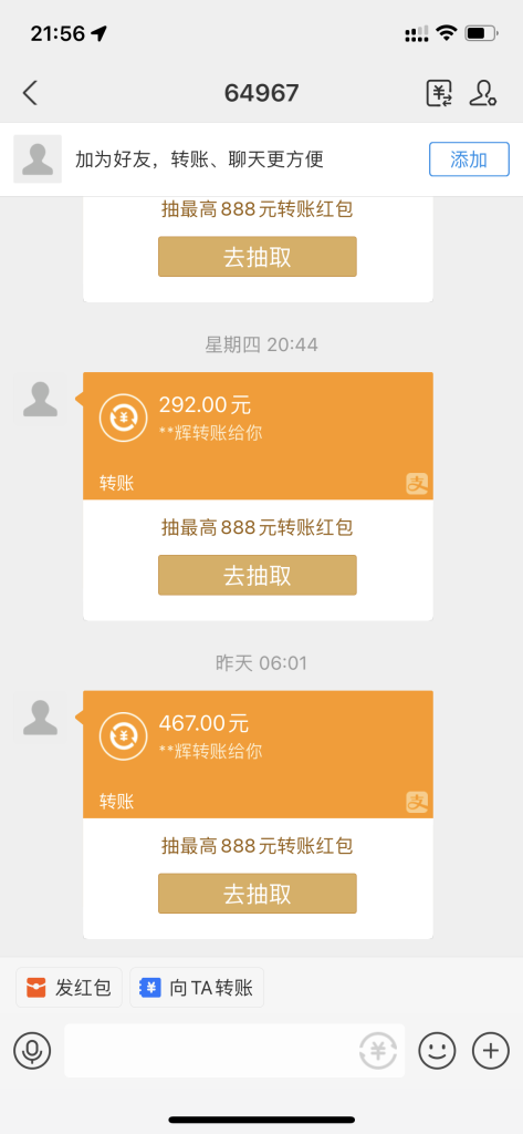 外面收费688的最新快手挂机全自动抢红包项目，单号一天10-30+【抢包脚本+使用教程】