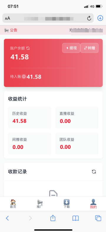 苹果手机小红书自动挂G賺收益，每天稳定收入，多号多賺，单机20-50+