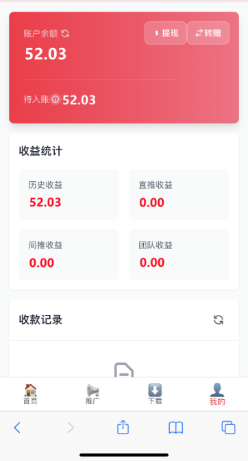 苹果手机小红书自动挂G賺收益，每天稳定收入，多号多賺，单机20-50+