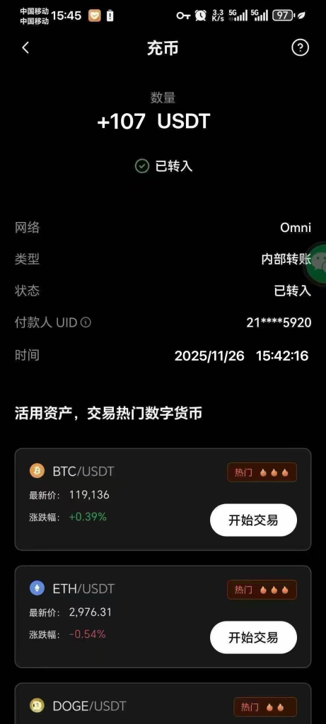 全网首发全自动挂机撸金项目，可无限矩阵单窗口收益30+ 单机日产500+【挂机脚本+详细教程】