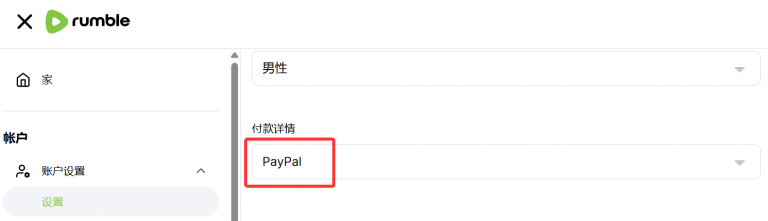 分享一个国外的自媒体平台,搬运视频至国外平台rumble,赚美金 分享一个国外的自媒体平台,搬运视频至国外平台rumble,赚美金