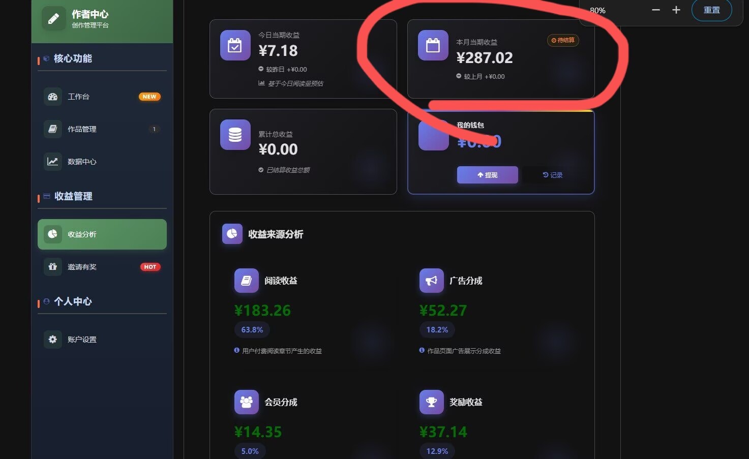 全新国内小说挂G项目，多窗口无脑跑，一天轻松1k+，特别省心