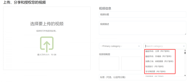分享一个国外的自媒体平台,搬运视频至国外平台rumble,赚美金 分享一个国外的自媒体平台,搬运视频至国外平台rumble,赚美金
