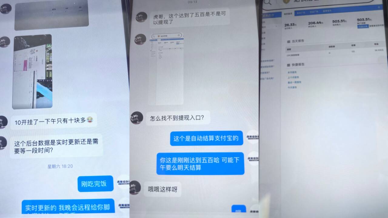 最新小说网站对接广告联盟挂机项目 轻松日入200+  长期稳定项目