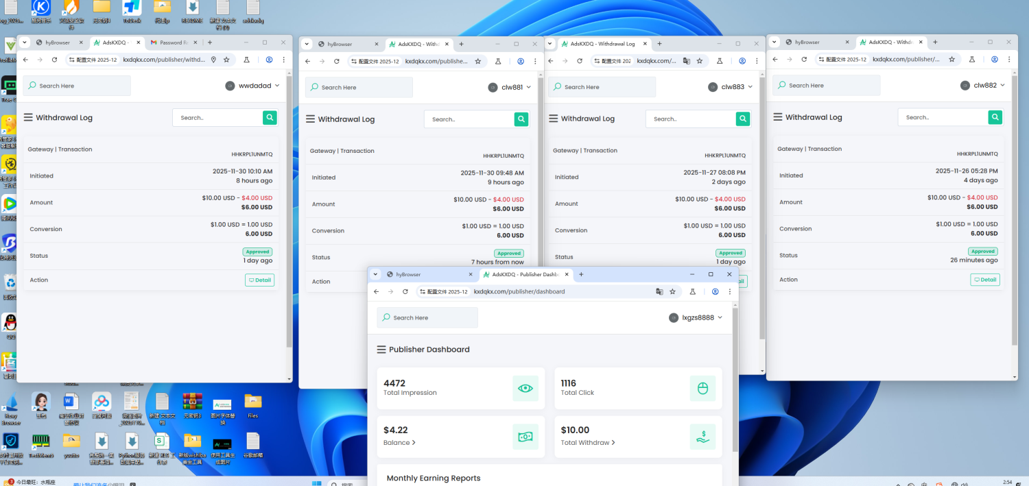 外面卖3888的最新国外多平台广告联盟全自动挂机项目，号称单机一天300刀【挂机脚本+使用教程】