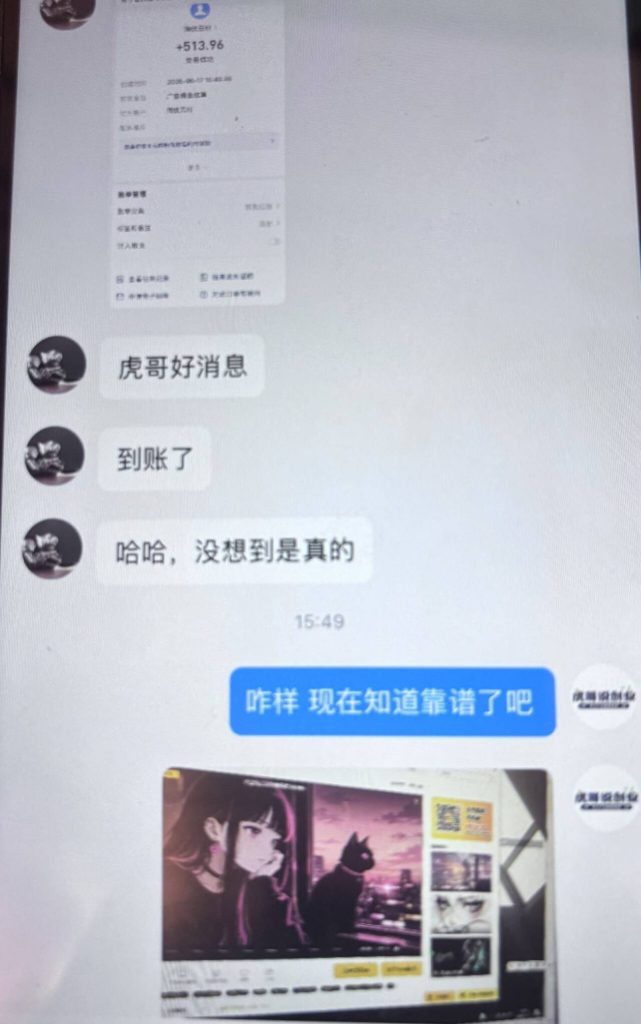 最新小说网站对接广告联盟挂机项目 轻松日入200+  长期稳定项目