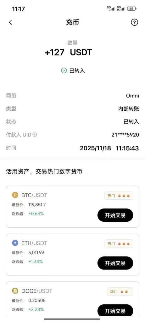 全网首发全自动挂机撸金项目，可无限矩阵单窗口收益30+ 单机日产500+【挂机脚本+详细教程】