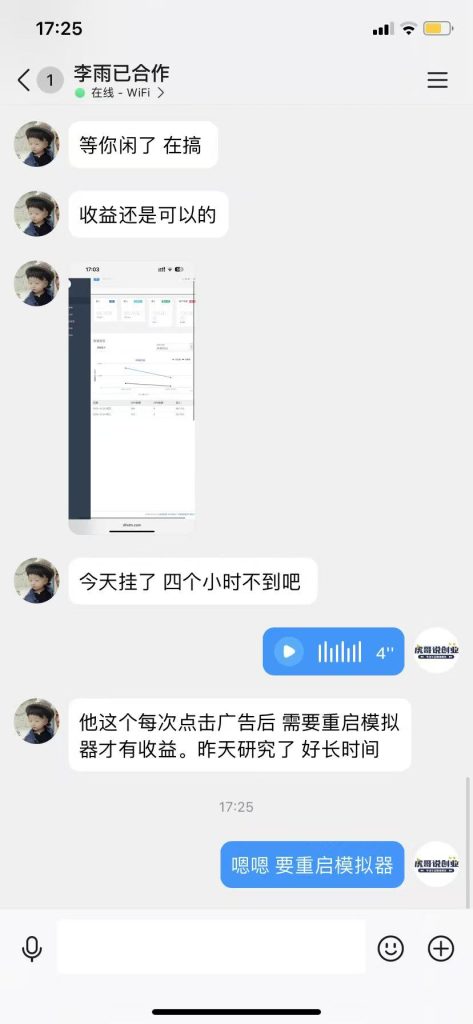 搭建小说网站，对接广告联盟赚米 长期稳定副业