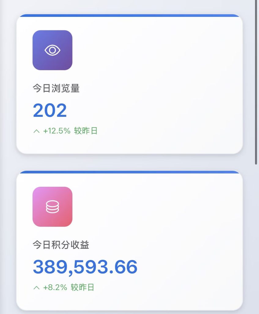 新出项目苹果手机看广告项目不需要养机 单机一天30+