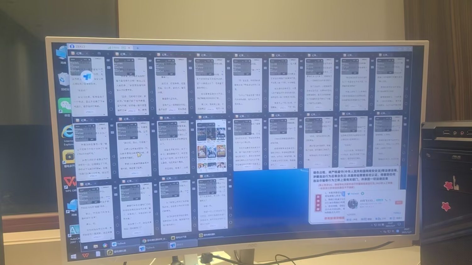 最新小说挂机阅读项目 单窗口一天15+ 可多批量 最新小说挂机阅读项目 单窗口一天15+ 可多批量