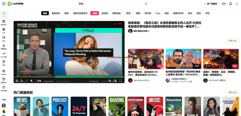 分享一个国外的自媒体平台,搬运视频至国外平台rumble,赚美金 分享一个国外的自媒体平台,搬运视频至国外平台rumble,赚美金