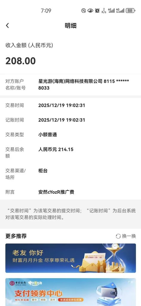 副业小项目 简单自由 适合兼职 小游戏推广看广告 一天轻松50+