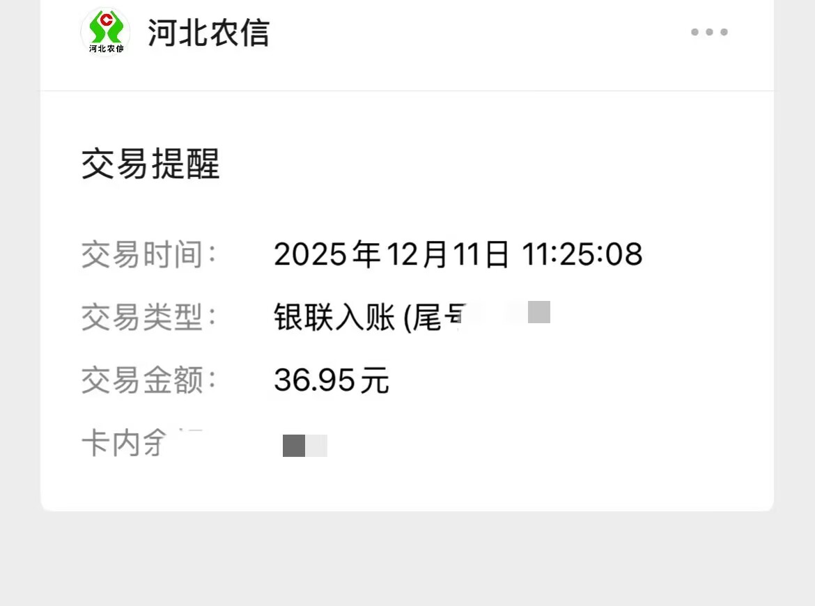 新出项目苹果手机看广告项目不需要养机 单机一天30+