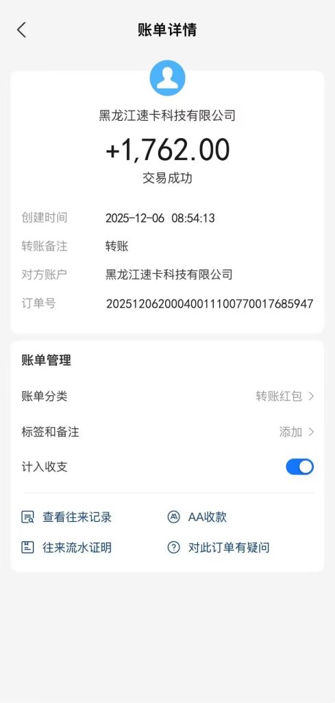 最新小说挂机阅读项目 单窗口一天15+ 可多批量 最新小说挂机阅读项目 单窗口一天15+ 可多批量