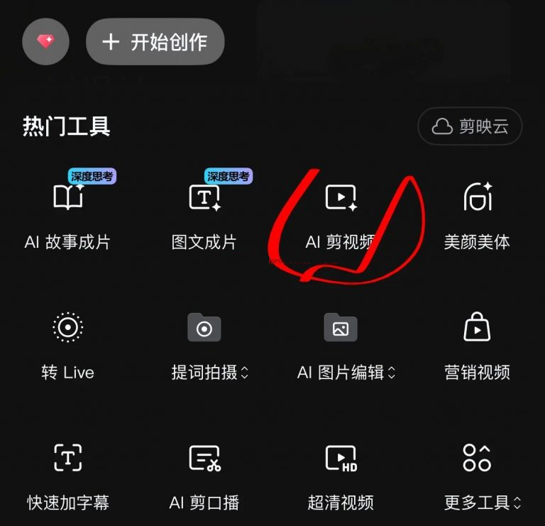 分享一个国外的自媒体平台,搬运视频至国外平台rumble,赚美金 分享一个国外的自媒体平台,搬运视频至国外平台rumble,赚美金
