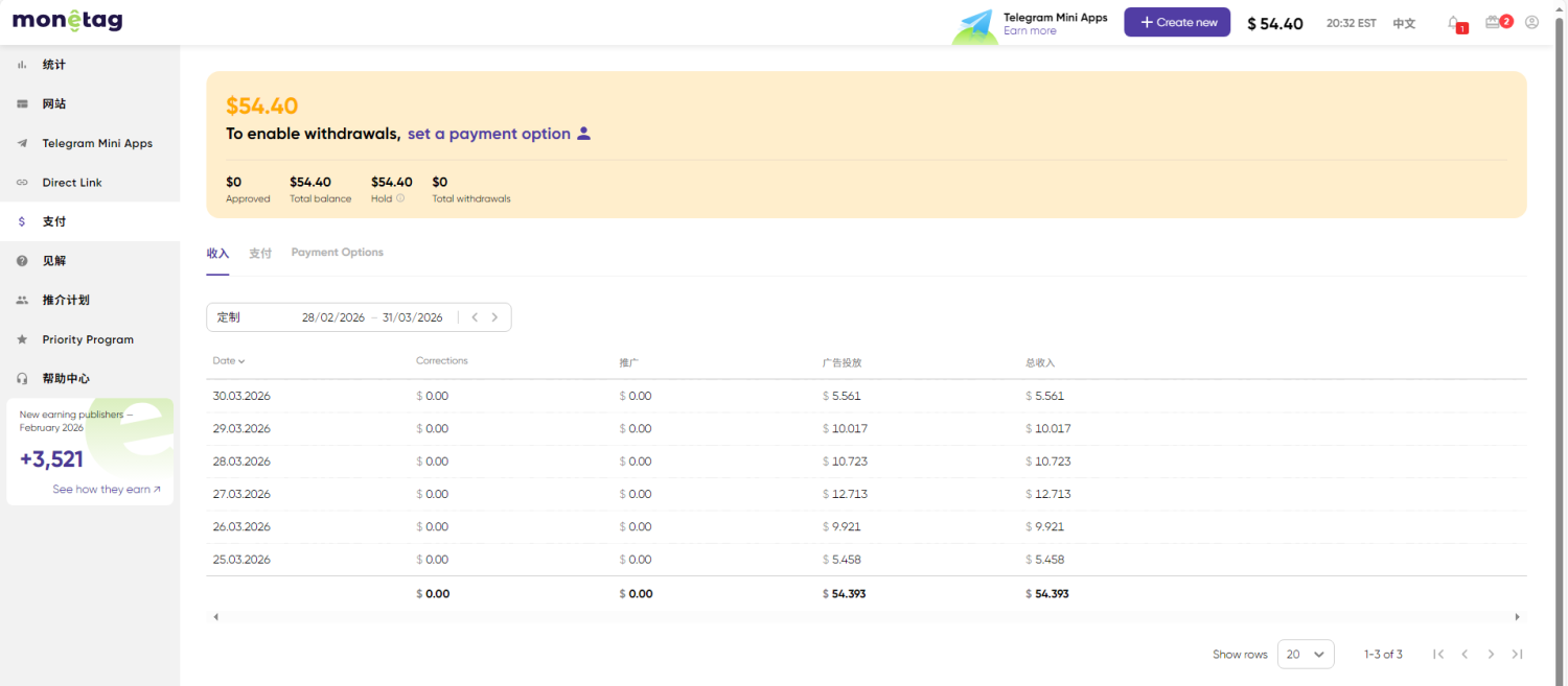 搭建小说网站，对接广告联盟赚米 长期稳定副业