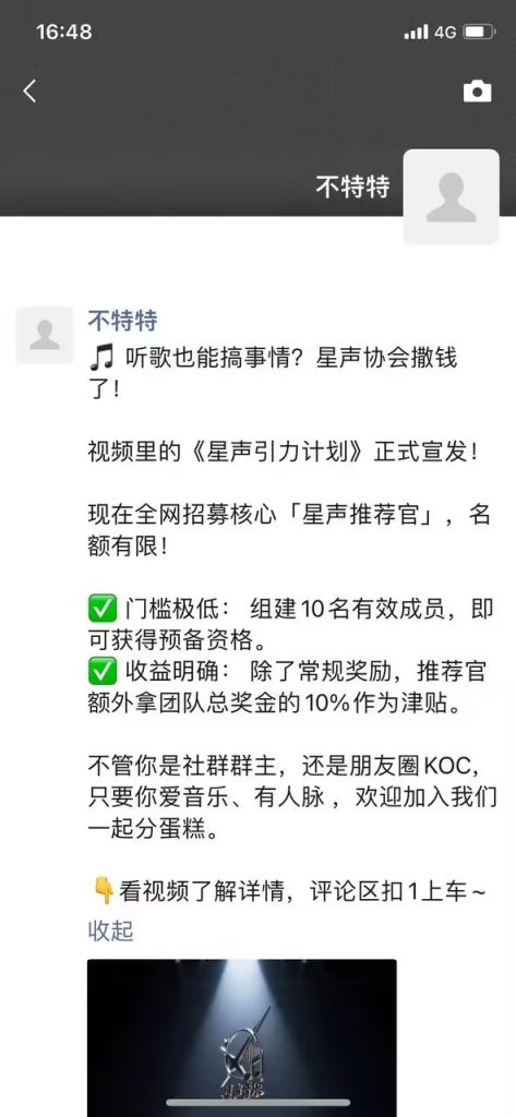 免费白嫖 只需发个朋友圈就可以每天领取一杯奶茶 每天可做