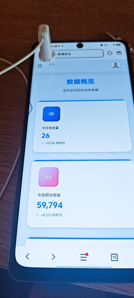 新出项目苹果手机看广告项目不需要养机 单机一天30+