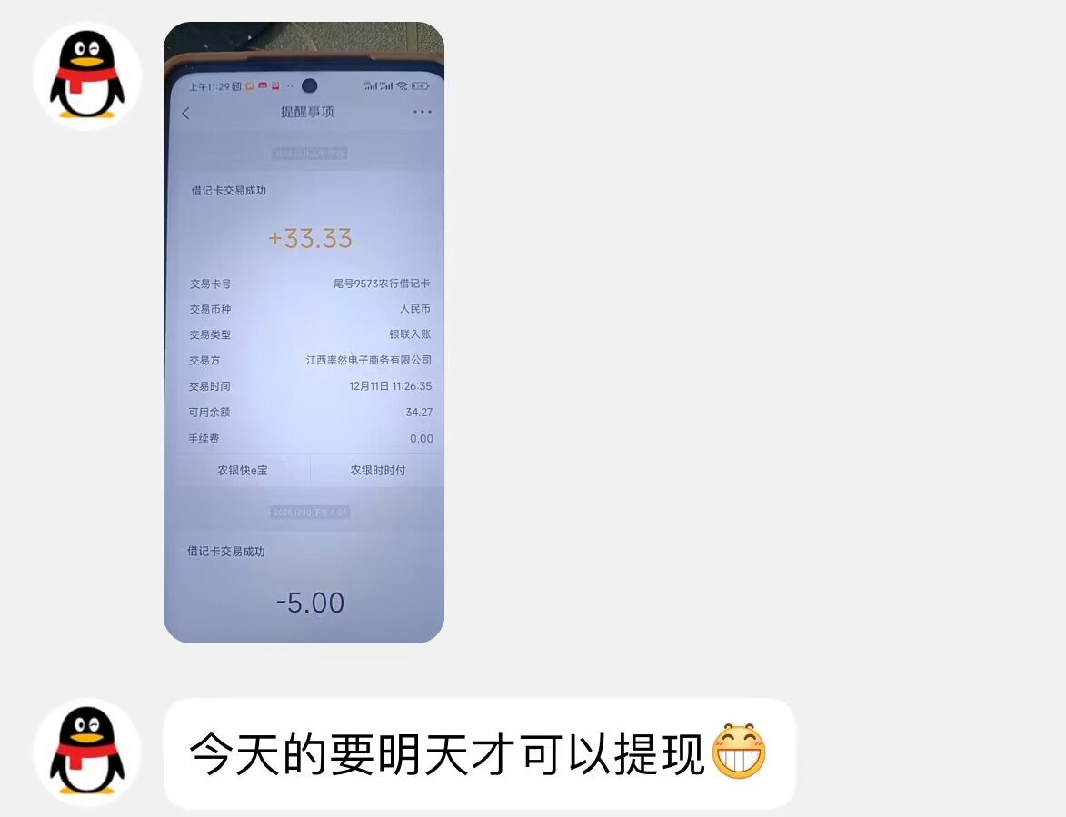 新出项目苹果手机看广告项目不需要养机 单机一天30+