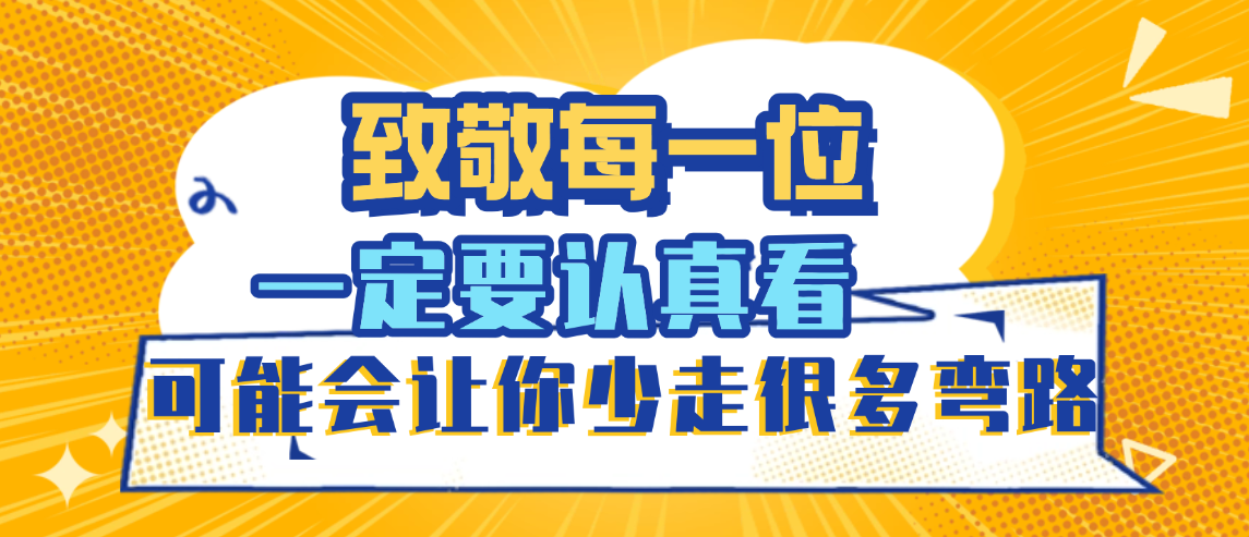 虎哥说创业 - 站长稳定挂机项目-自动赚钱挂机软件-副业资源