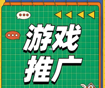 副业小项目 简单自由 适合兼职 小游戏推广看广告 一天轻松50+-虎哥说创业