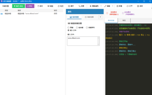 点点精灵/脚本精灵_鼠标连点器_键鼠宏工具_键鼠工具-虎哥说创业