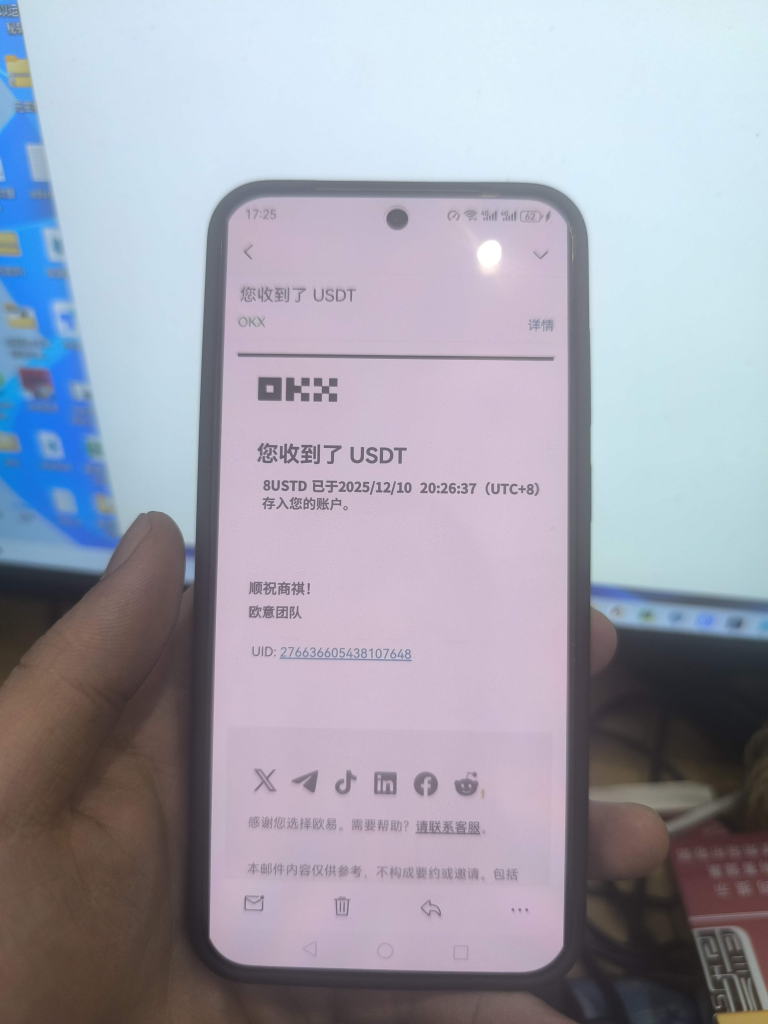 【外面收费8000的ibathai挂机撸美金项目，单日收益30美金+工作室可批量搞