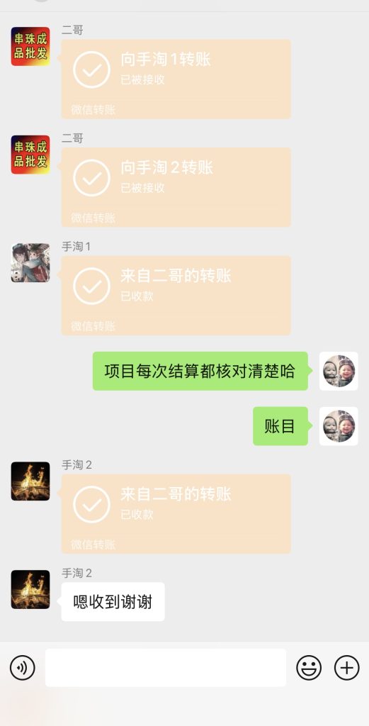 稳定三年的电脑浏览阅读G鸡项目 单台电脑日收益50-110+ 全程无任何的费用次日结算