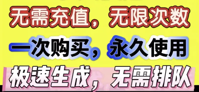 即梦ai【永久无限】制作短视频教程 -虎哥说创业