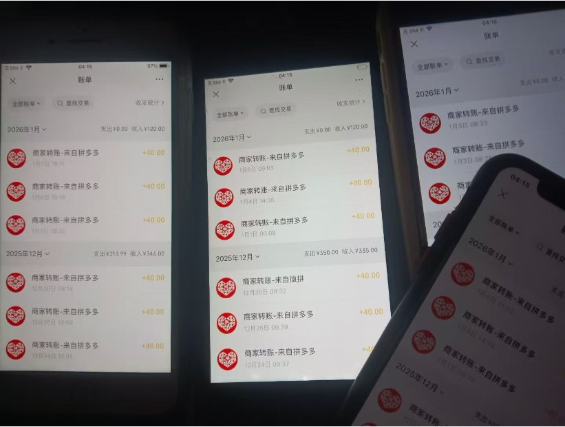 拼夕夕大转盘提现攻略，只需一招，零成本月增收1000+ 