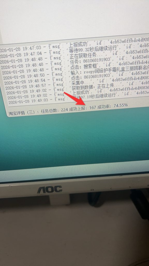 稳定三年的电脑浏览阅读G鸡项目 单台电脑日收益50-110+ 全程无任何的费用次日结算