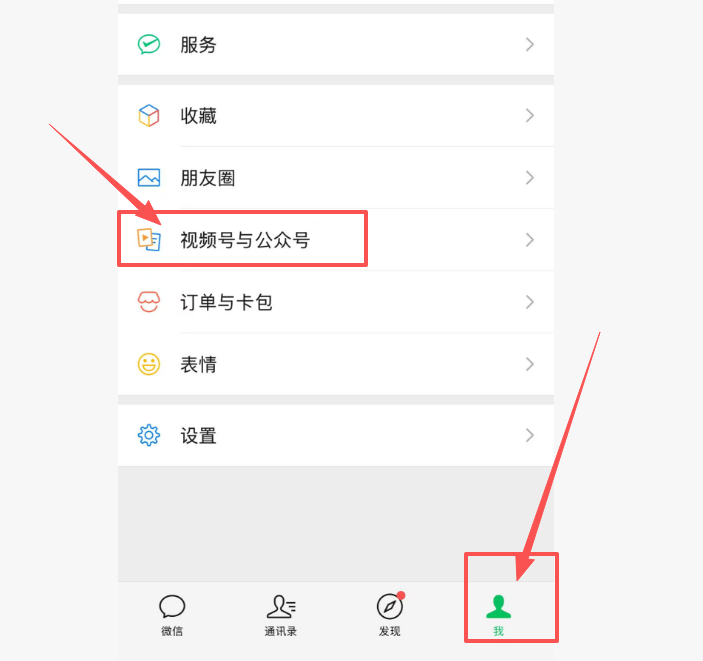 外面收费几百的公众号流量主 轻松日入100+  玩法揭秘