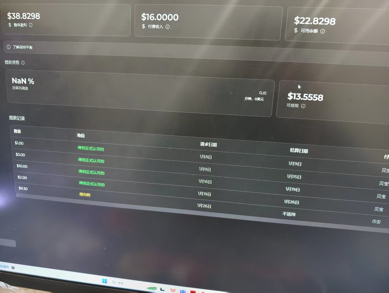 外面收费8000的DL文件托管广告全自动挂机撸美金项目，单日收益30美金+工作室可批量搞