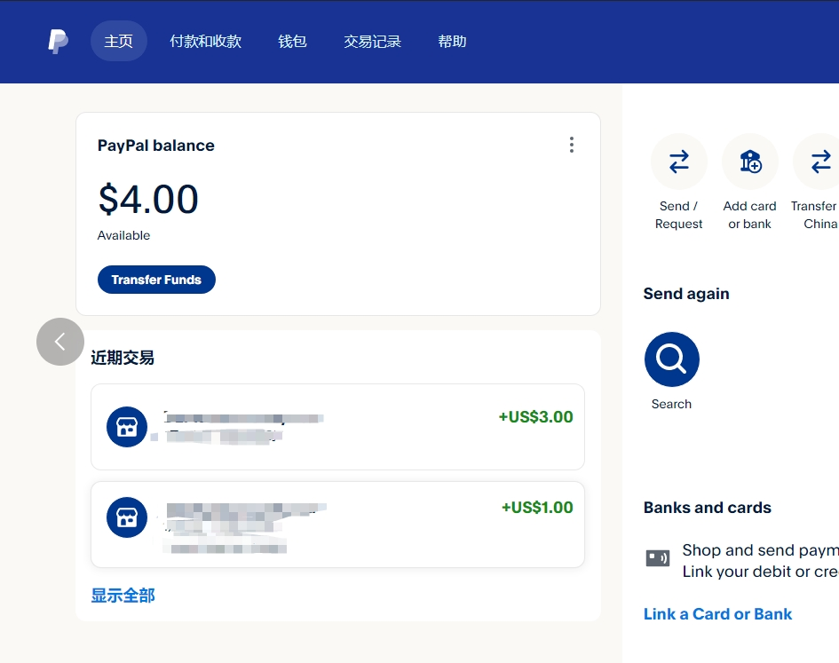 外面收费8000的DL文件托管广告全自动挂机撸美金项目，单日收益30美金+工作室可批量搞