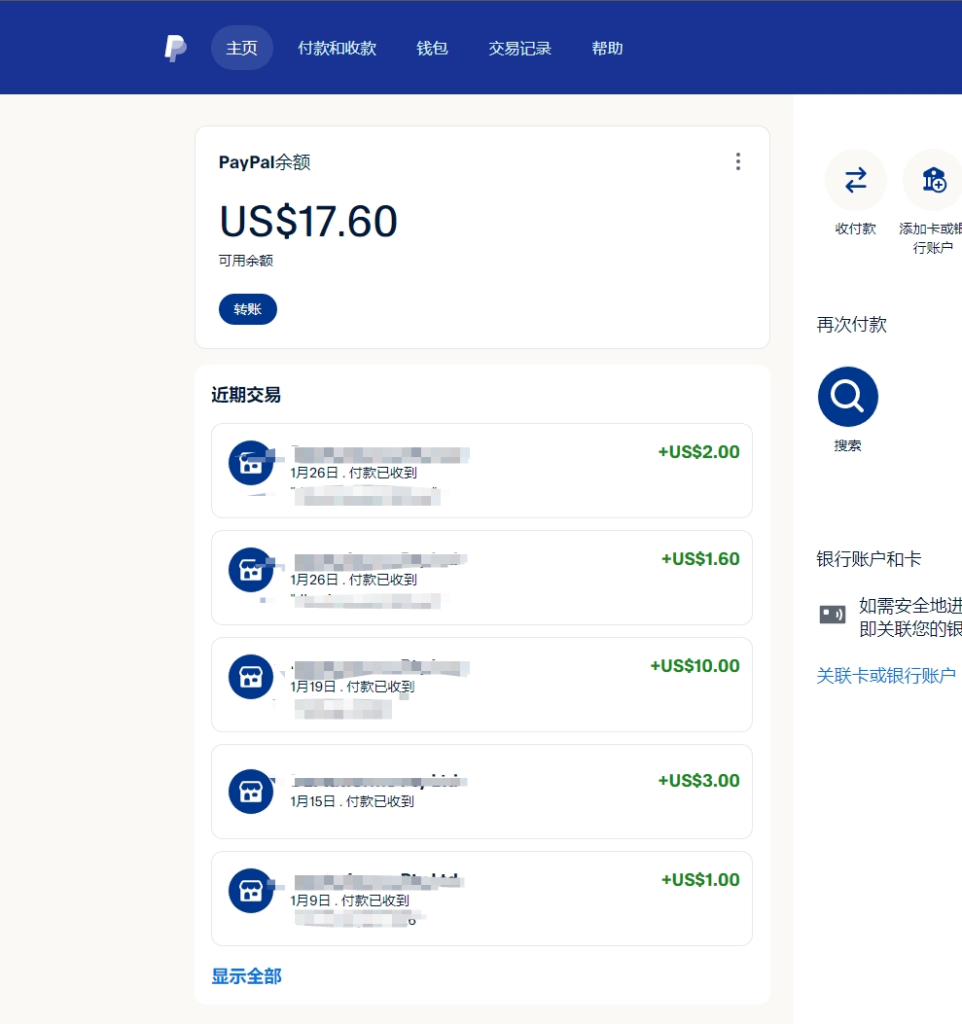 外面收费8000的DL文件托管广告全自动挂机撸美金项目，单日收益30美金+工作室可批量搞