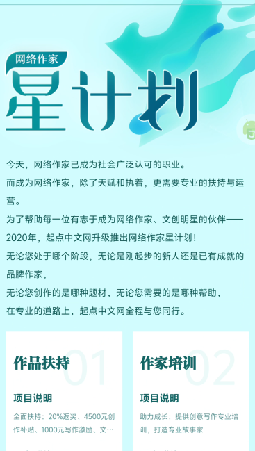 外面收费688的QQ阅读创作者全自动挂阅读挂机项目，矩阵挂机轻松月入5k+