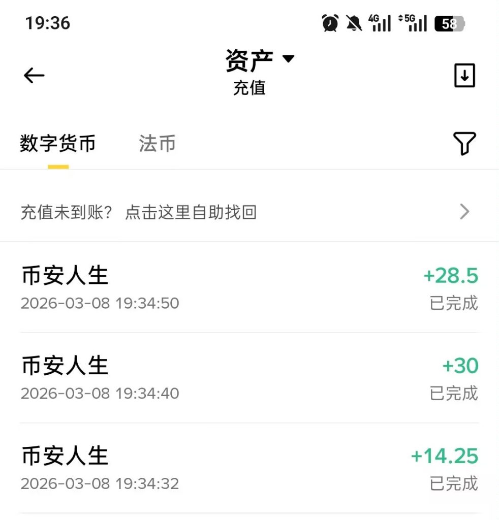零撸白嫖的挂机项目 每天零撸16+ 一分钱不用花