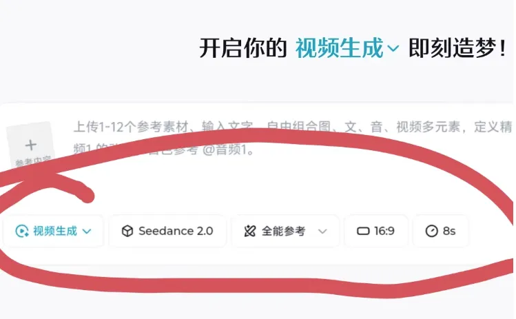 摇香舞ai指令 即梦ai提示词紫灵、火灵儿ai摇香舞制作 