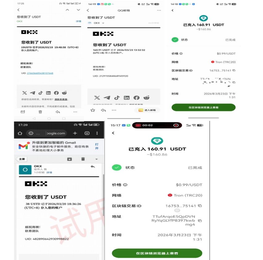 外面收费8000的vidara挂机撸美金项目，单日收益30美金+工作室可批量搞