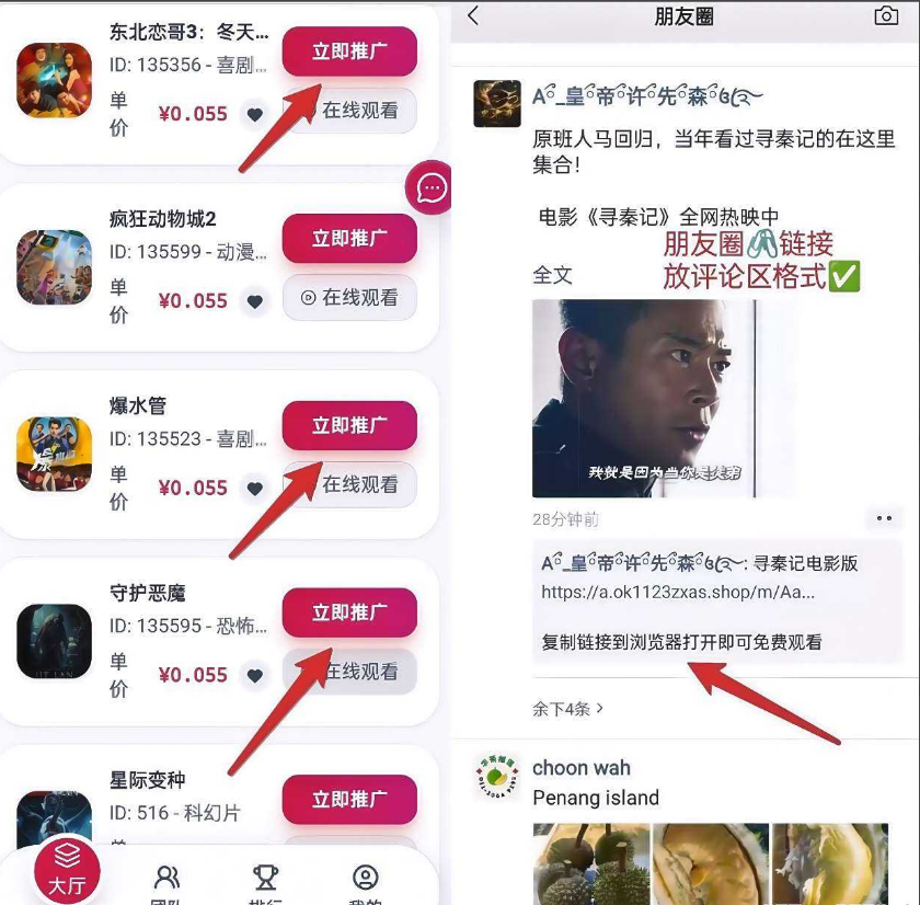 星选影视,边看剧边合规收益来源,0门槛0投入 星选影视,边看剧边合规收益来源,0门槛0投入