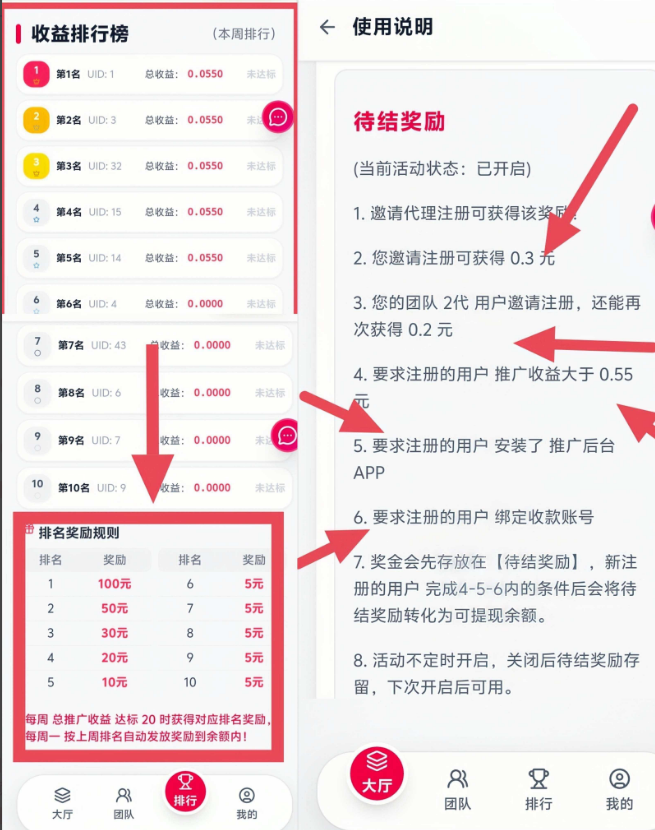 星选影视,边看剧边合规收益来源,0门槛0投入 星选影视,边看剧边合规收益来源,0门槛0投入