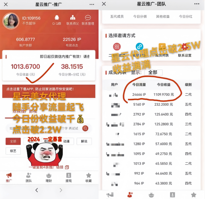 星选影视,边看剧边合规收益来源,0门槛0投入 星选影视,边看剧边合规收益来源,0门槛0投入