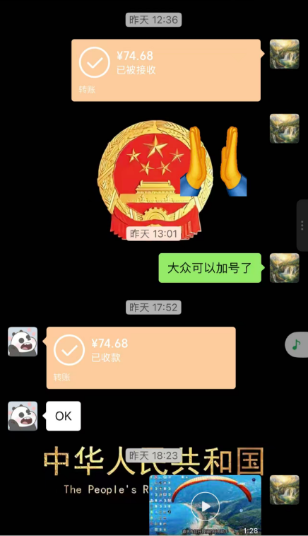 全新TB自动化项目 单号一天10-50+ 多号多赚 可批量