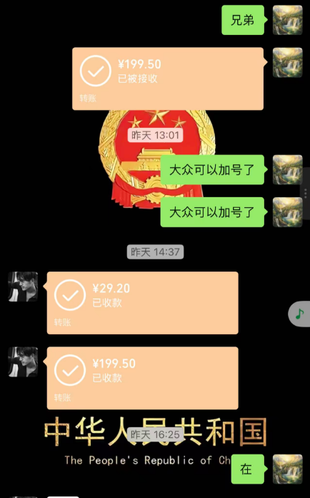 全新TB自动化项目 单号一天10-50+ 多号多赚 可批量